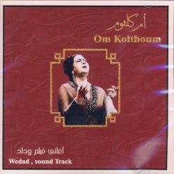 Oum Kalthoum = Oum Kalthoum-0