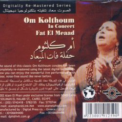 Oum Kalthoum = Oum Kalthoum-1