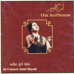 Oum Kalthoum = Oum Kalthoum-0