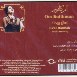 Oum Kalthoum = Oum Kalthoum-1