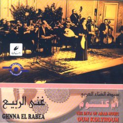 Oum Kalthoum = Oum Kalthoum-0