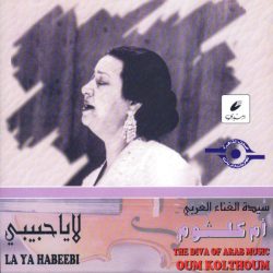 Oum Kalthoum = Oum Kalthoum-0