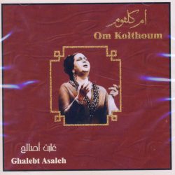 Oum Kalthoum = Oum Kalthoum-0