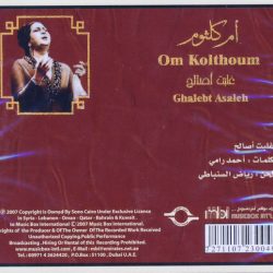 Oum Kalthoum = Oum Kalthoum-1