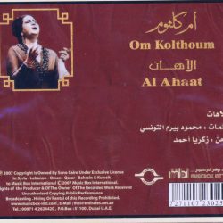 Oum Kalthoum = Oum Kalthoum-1