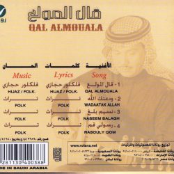 محمد عبده = محمد عبده-1