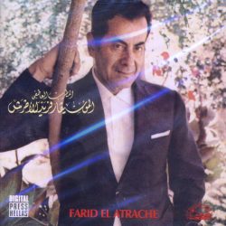 Farid El Atrache = Farid El Atrache-0