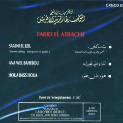 Farid El Atrache = Farid El Atrache-1