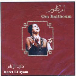 Oum Kalthoum = Oum Kalthoum-0