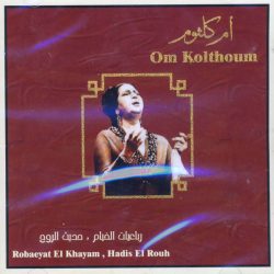 Oum Kalthoum = Oum Kalthoum-0