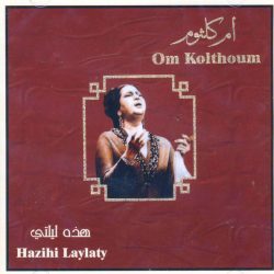 Oum Kalthoum = Oum Kalthoum-0