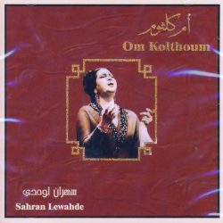Oum Kalthoum = Oum Kalthoum-0