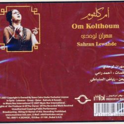 Oum Kalthoum = Oum Kalthoum-1