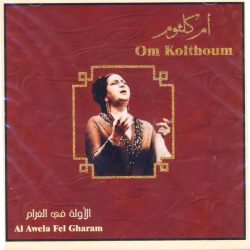 Oum Kalthoum = Oum Kalthoum-0