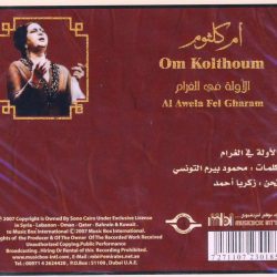 Oum Kalthoum = Oum Kalthoum-1