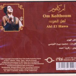 Oum Kalthoum = Oum Kalthoum-1
