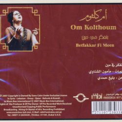 Oum Kalthoum = Oum Kalthoum-1