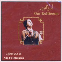 Oum Kalthoum = Oum Kalthoum-0