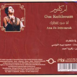 Oum Kalthoum = Oum Kalthoum-1