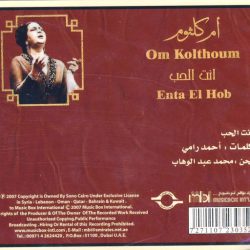 Oum Kalthoum = Oum Kalthoum-1
