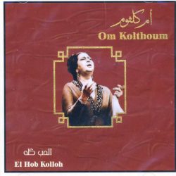 Oum Kalthoum = Oum Kalthoum-0