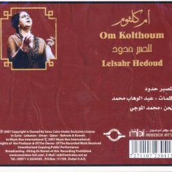 Oum Kalthoum = Oum Kalthoum-1