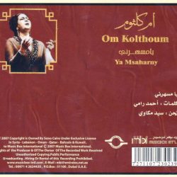 Oum Kalthoum = Oum Kalthoum-1