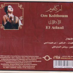 Oum Kalthoum = Oum Kalthoum-1