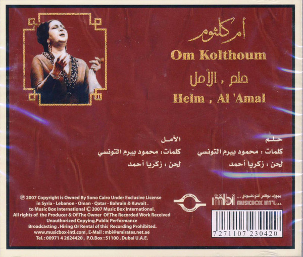 Oum Kalthoum = Oum Kalthoum-1