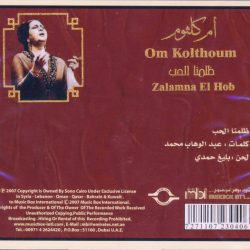 Oum Kalthoum = Oum Kalthoum-1