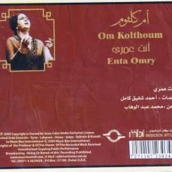 Oum Kalthoum = Oum Kalthoum-1