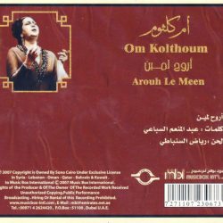 Oum Kalthoum = Oum Kalthoum-1