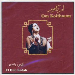 Oum Kalthoum = Oum Kalthoum-0