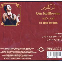 Oum Kalthoum = Oum Kalthoum-1