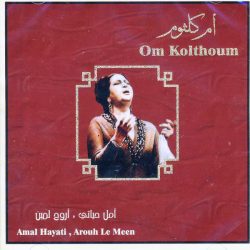 Oum Kalthoum = Oum Kalthoum-0