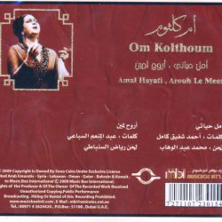 Oum Kalthoum = Oum Kalthoum-1