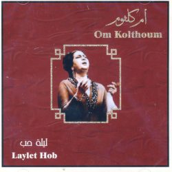 Oum Kalthoum = Oum Kalthoum-0