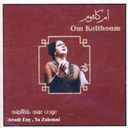 Oum Kalthoum = Oum Kalthoum-0