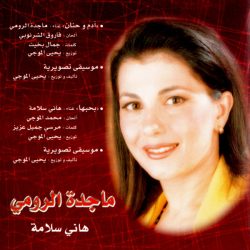 يوسف شاهين = يوسف شاهين-1