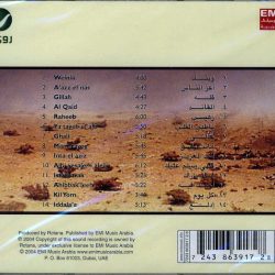 عبد المجيد عبد الله = عبد المجيد عبد الله-1