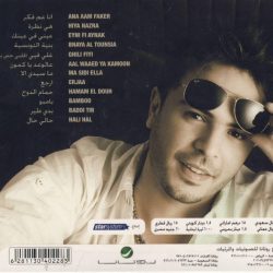 أحمد الشريف-1