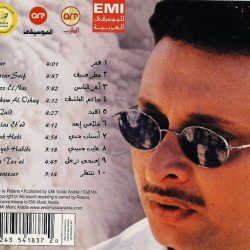 عبد المجيد عبد الله-1