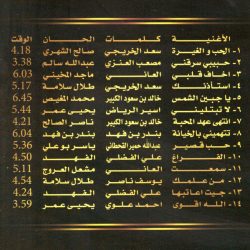 طلال سلامة = طلال سلامة-1