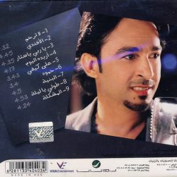 عادل المختار-1