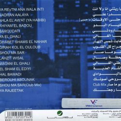 عاصي الحلاني-1