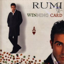 شهریار رومی-0