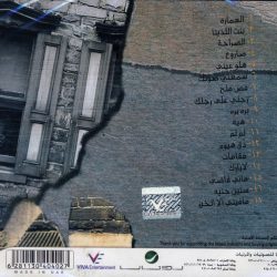 فايز السعيد = فايز السعيد-1