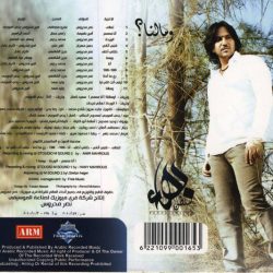 بهاء سلطان = بهاء سلطان-1