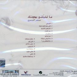 مسفر الدوسري-1