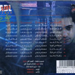 فضل شاكر = فضل شاكر-1